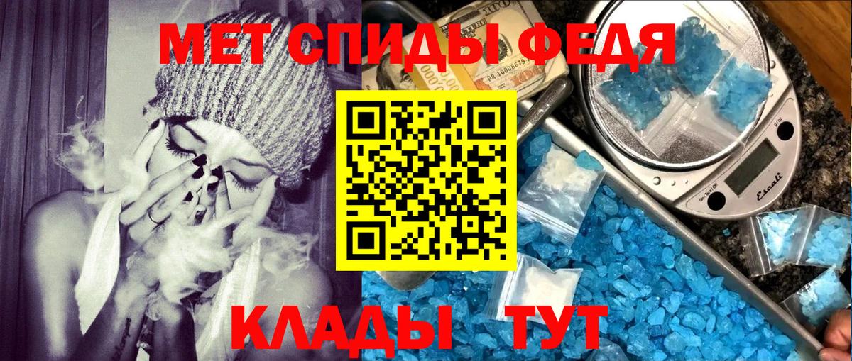 Амфетамин  АМФЕТАМИН  Вход с VPN  АМФ 97%  Бирск 