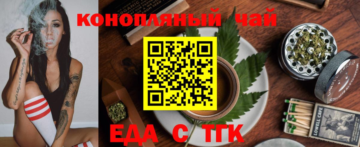 Бирск  Canna-Cookies марихуана  Вход с VPN 