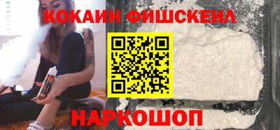 кокаин колумбия Кингисепп