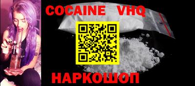 гашик Конаково