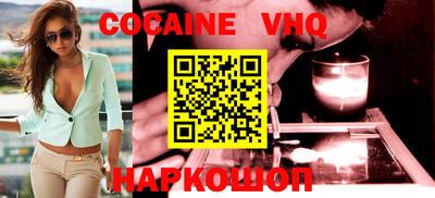 гашик Конаково