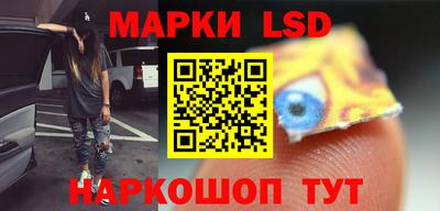 прущий лед Коммунар