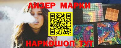 прущий лед Коммунар