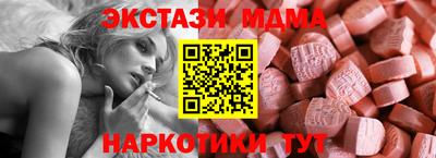 ECSTASY Комсомольск-на-Амуре