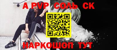 MDMA Кинель