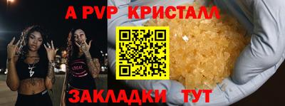прущий лед Коммунар