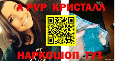 гашик Конаково