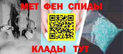 прущий лед Коммунар