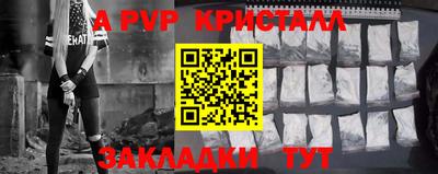 гашик Конаково