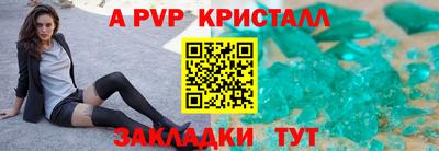 гашик Конаково