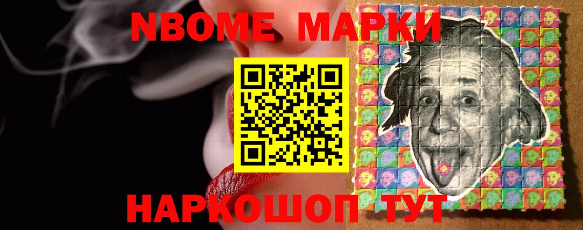 ЛСД экстази кислота Бирск