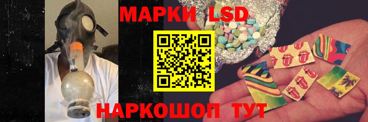 Бирск  ЛСД экстази ecstasy  Вход с VPN 