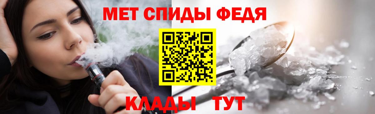 Первитин пудра  Первитин пудра  Вход с VPN  Бирск 