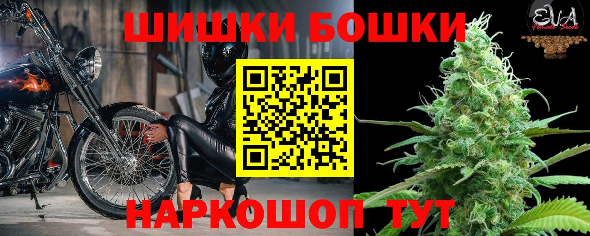 Канабис сатива  Конопля LSD WEED  Вход с VPN  Шишки марихуана план  Бирск 